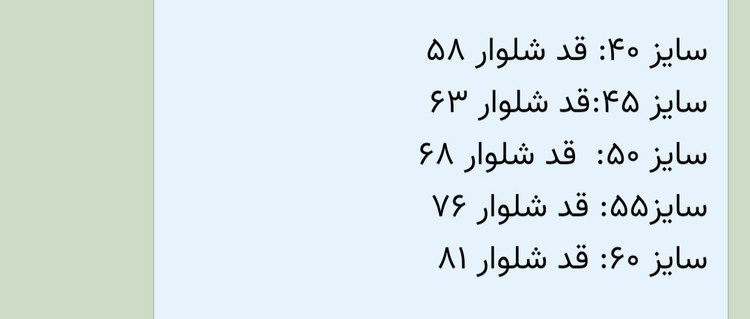 شلوار طرح جین پسرانه اسپرت / شلوار لی کاغذی پسرانه کمر کش جیب دار مجلسی
