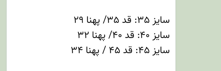 بلوز تک مجلسی دخترانه/ دورس تک اعلا/ سایز ۳۵ تا ۴۵