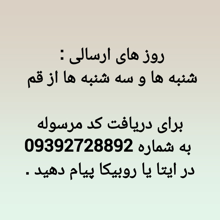 ست بچگانه پسرانه / بلوز و شلوار بگ دورس / سایز ۵۰ تا ۶۵
