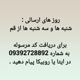 ست دخترانه/ ست سه تکه سیوشرت + تیشرت+ شلوار / سایز ۵۰ تا ۶۰ جنس دورس