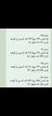 ست پسرانه مجلسی/ ست بلوز دورس سنگشور و شلوار جین گرم بااالا/ سایز ۳۵ تا ۵۰