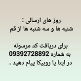 ست پسرانه مجلسی/ ست بلوز دورس سنگشور و شلوار جین گرم بااالا/ سایز ۳۵ تا ۵۰
